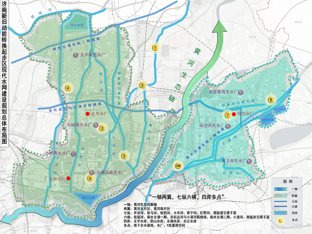 編制起步區(qū)現(xiàn)代水網(wǎng)建設(shè)規(guī)劃，助力水利高質(zhì)量發(fā)展